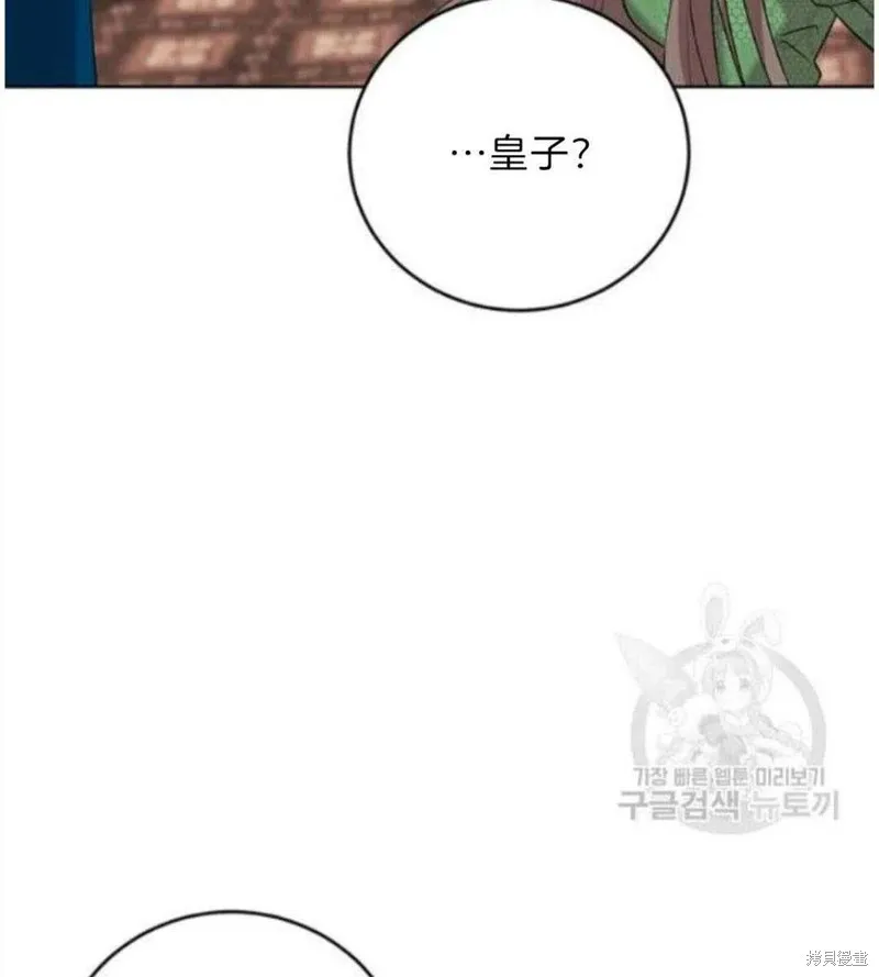 第19话 第26页