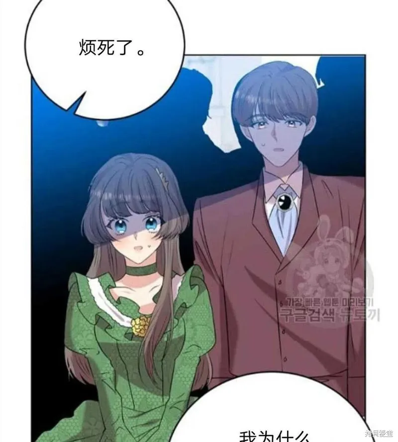 第19话 第27页
