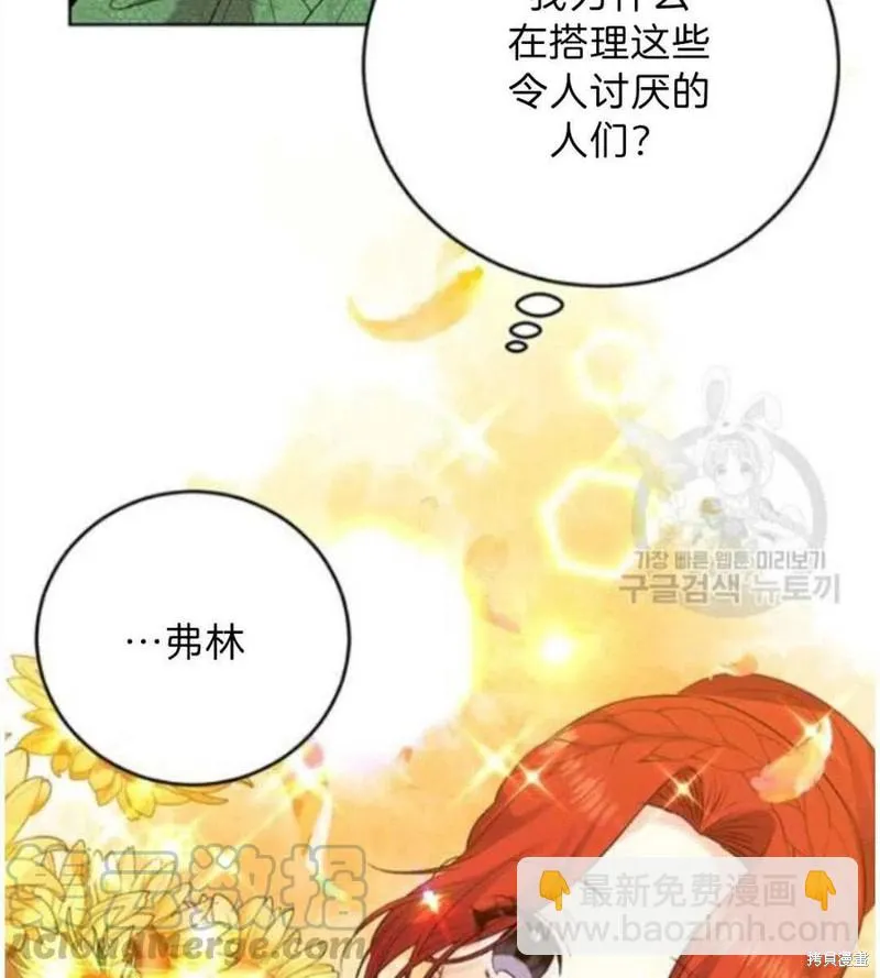 第19话 第28页