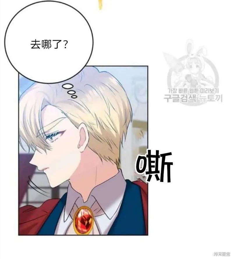 第19话 第30页