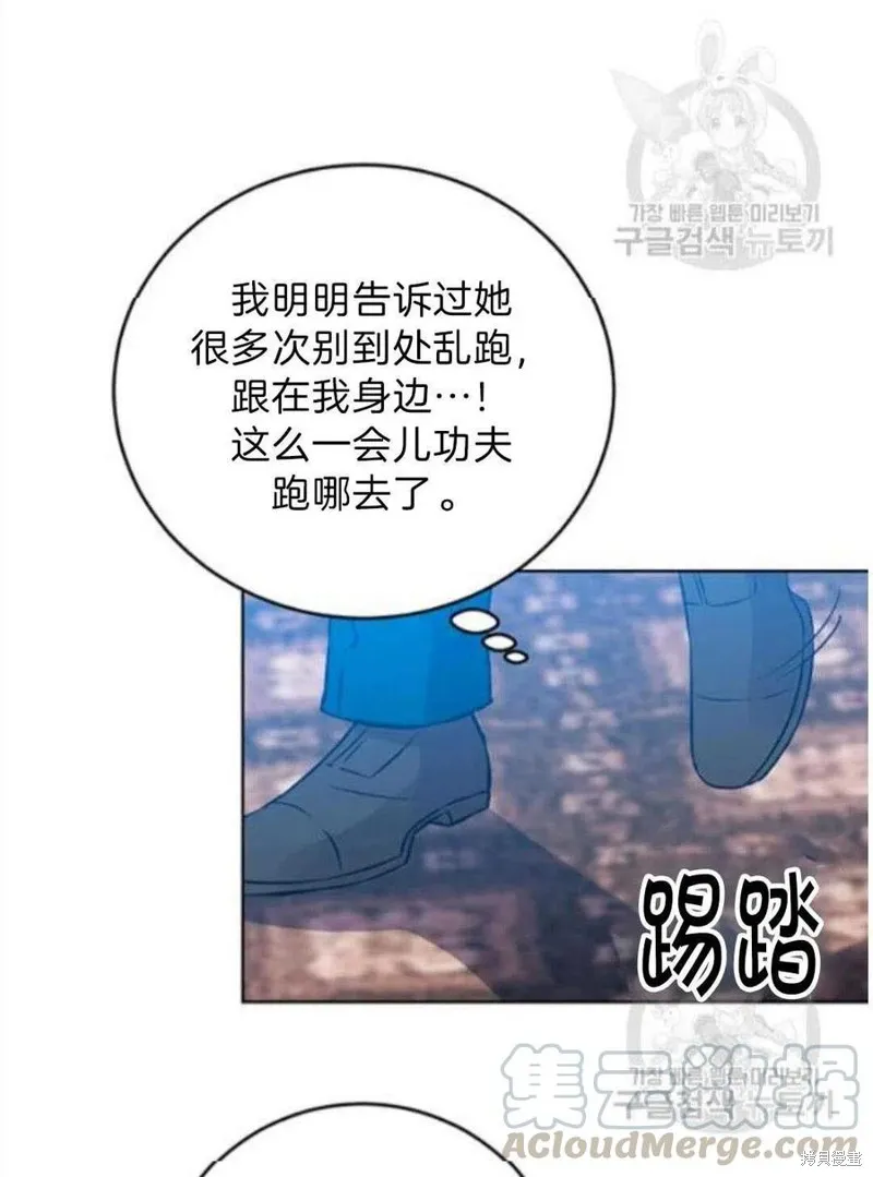 第19话 第31页