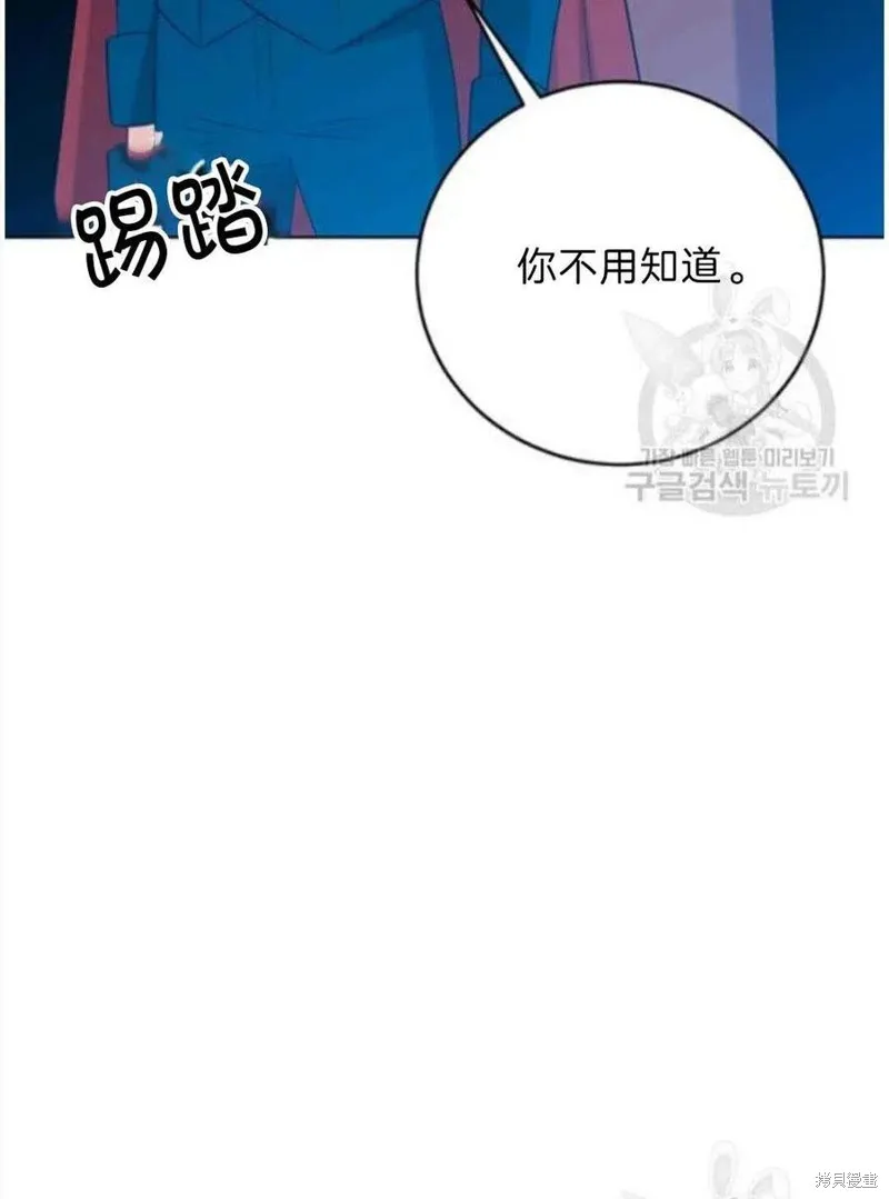 第19话 第33页