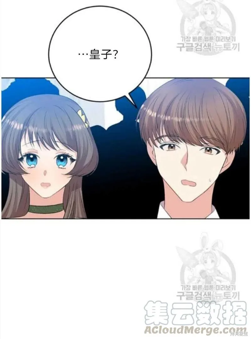第19话 第34页