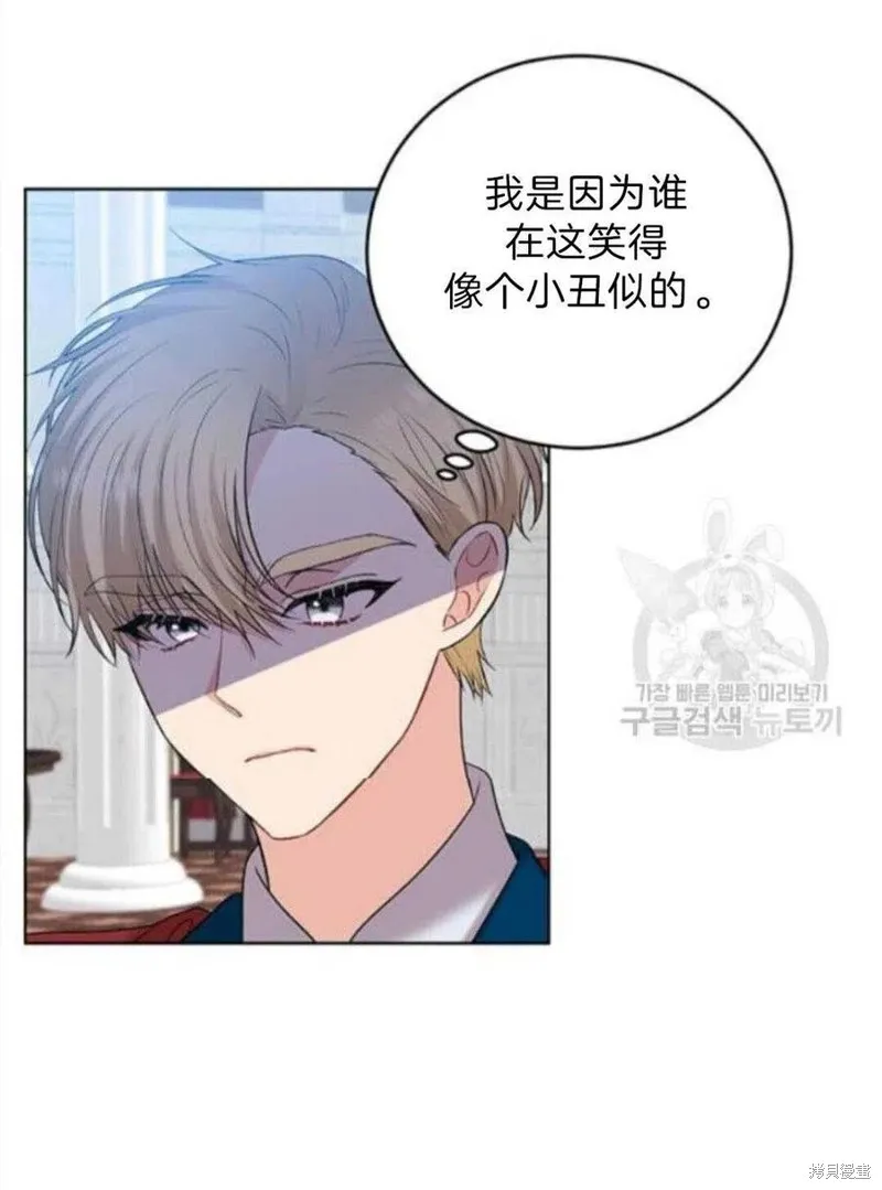 第19话 第35页