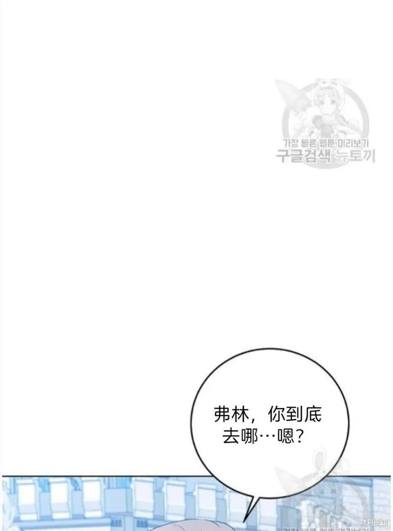 第19话 第36页
