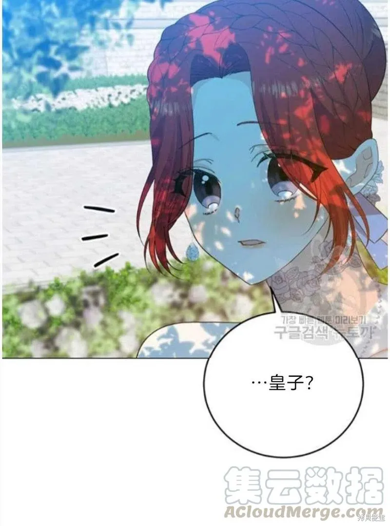 第19话 第40页