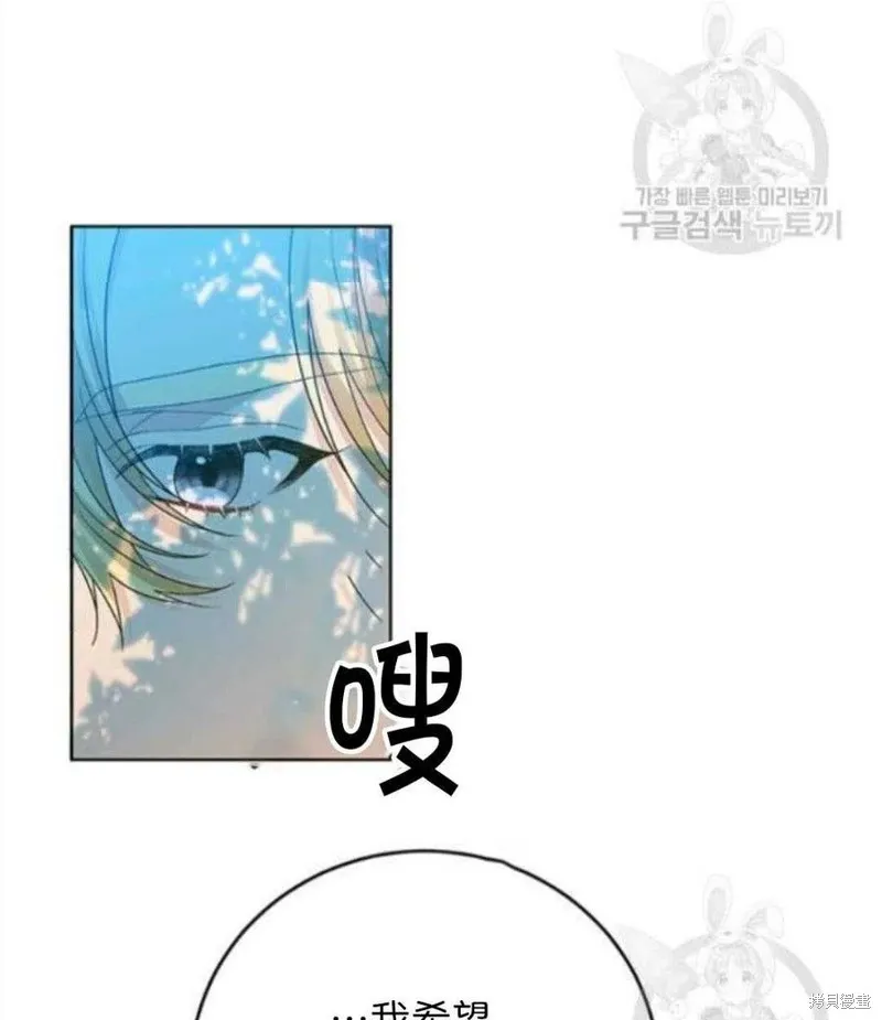 第19话 第41页