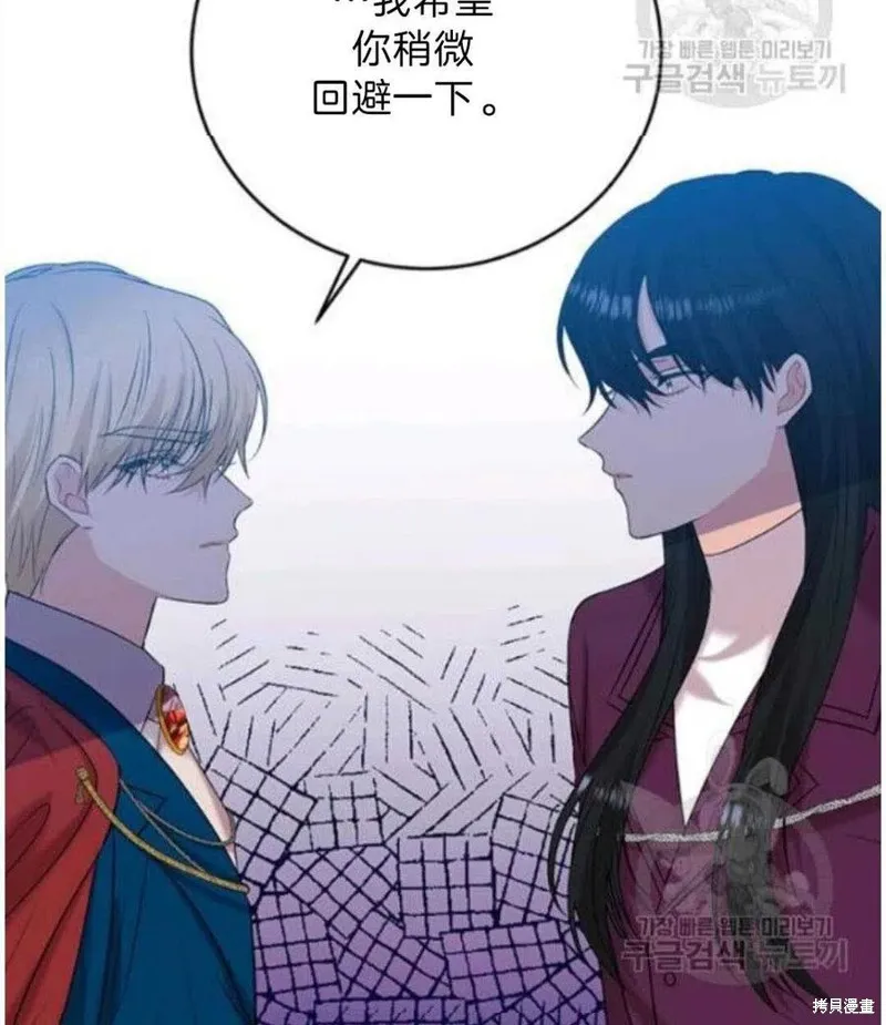 第19话 第42页