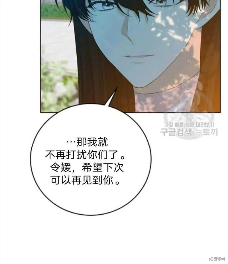 第19话 第45页