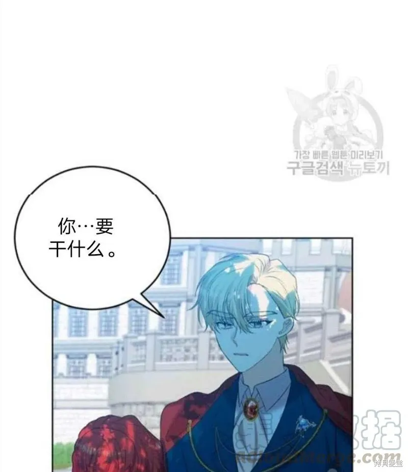 第19话 第46页