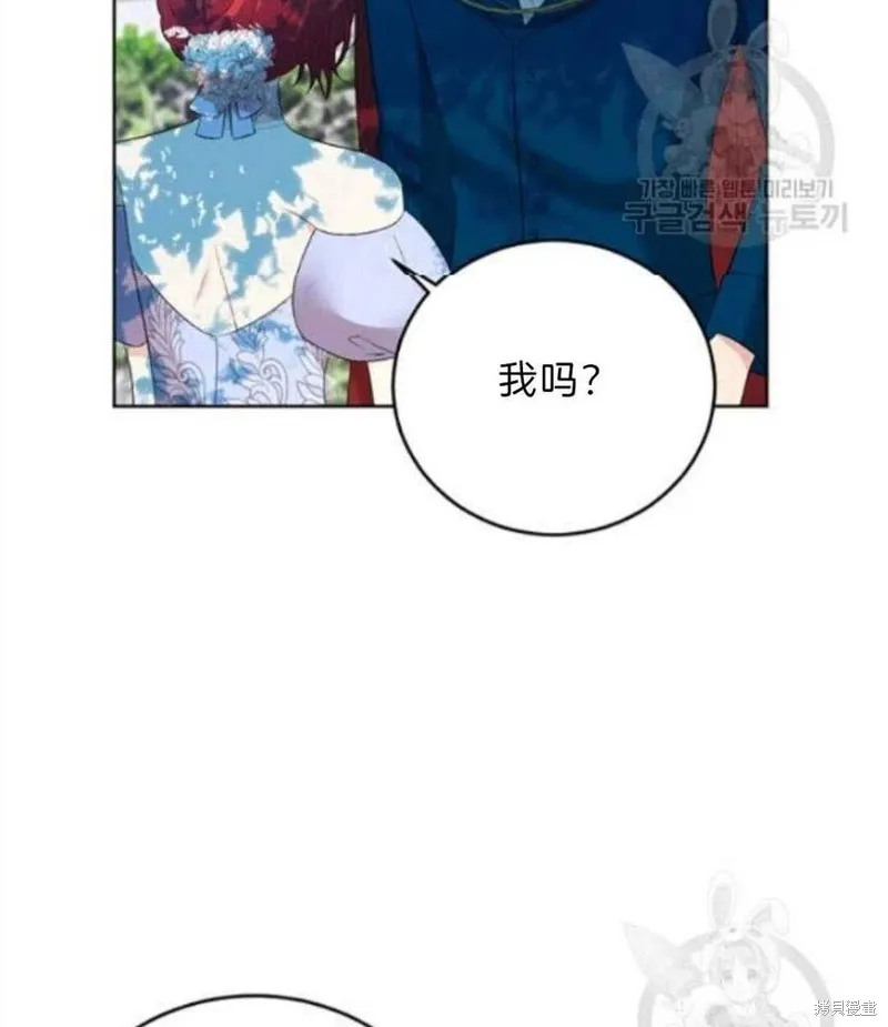 第19话 第47页