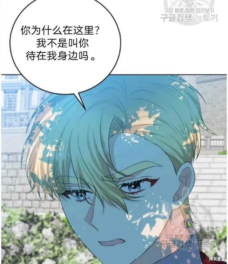 第19话 第48页