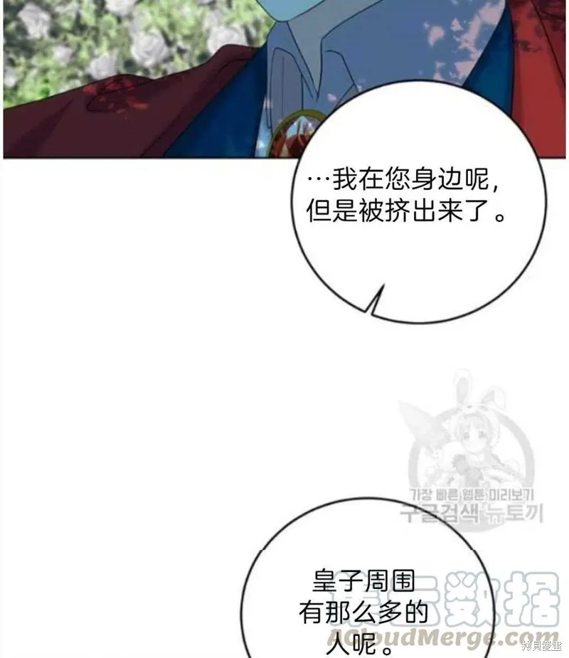 第19话 第49页