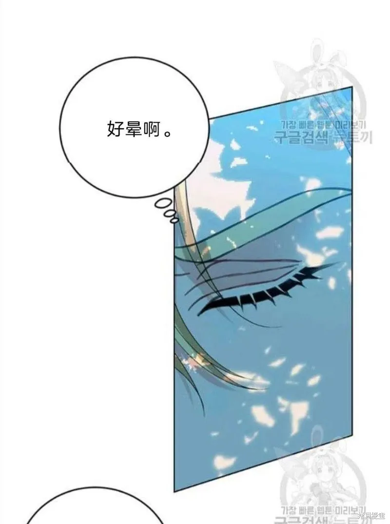 第19话 第51页