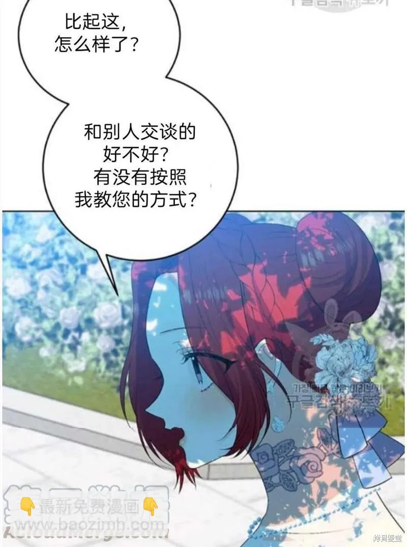 第19话 第52页
