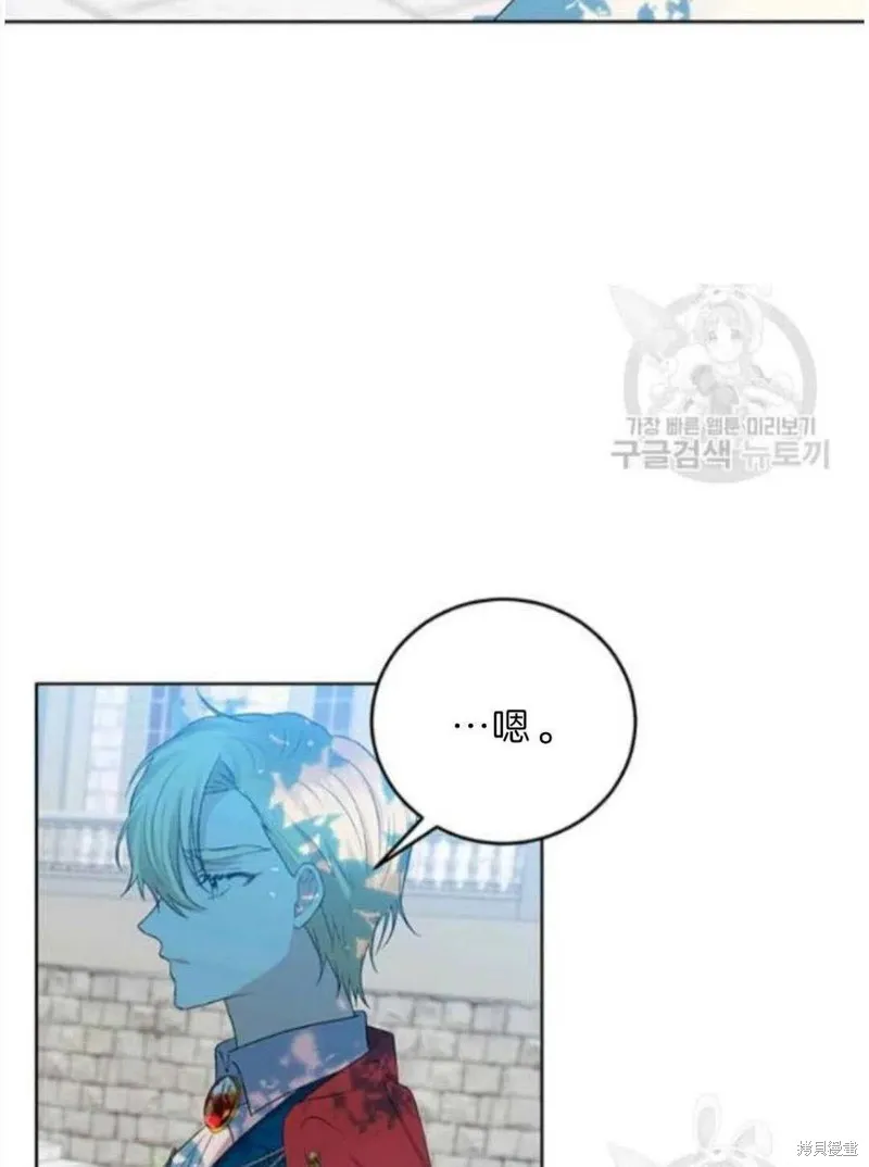 第19话 第53页