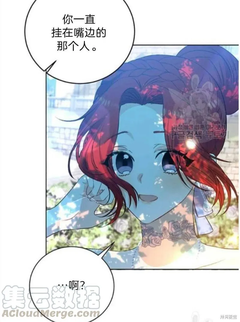 第19话 第58页