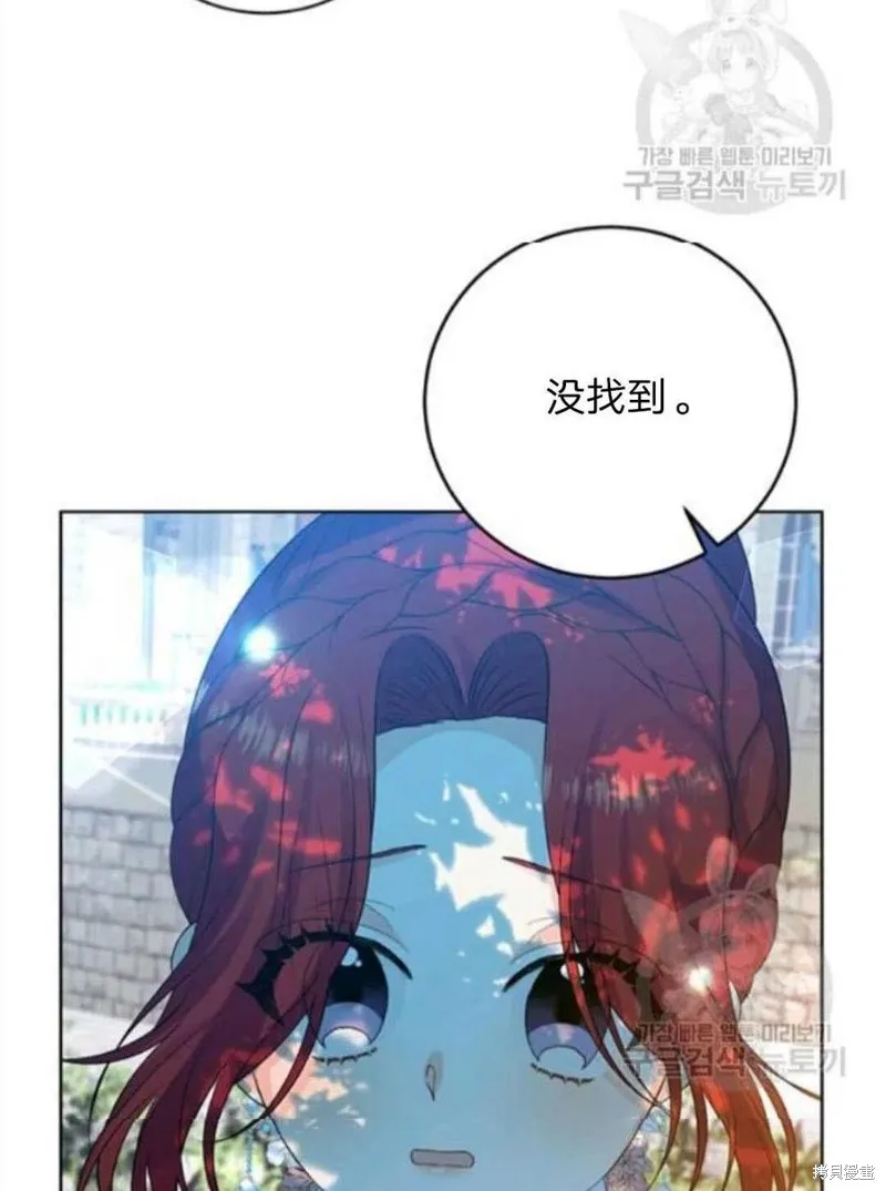 第19话 第59页