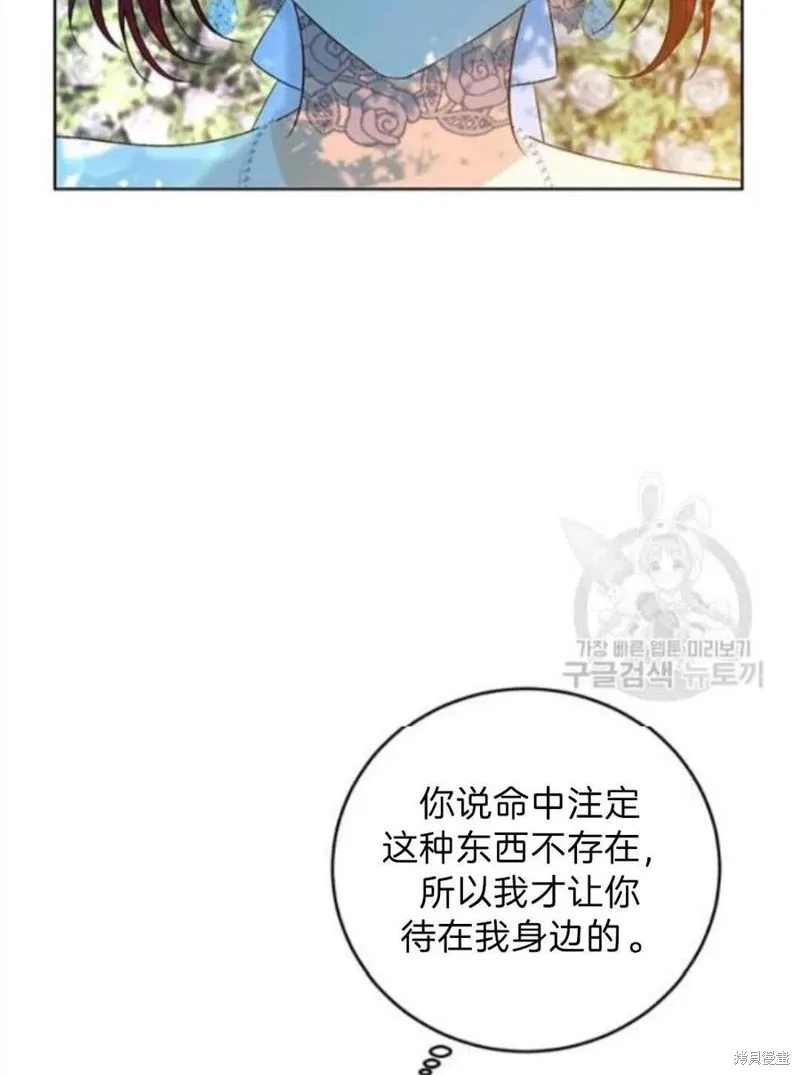 第19话 第60页