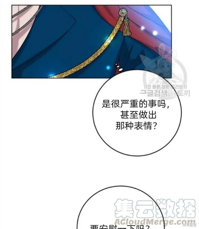 第19话 第61页
