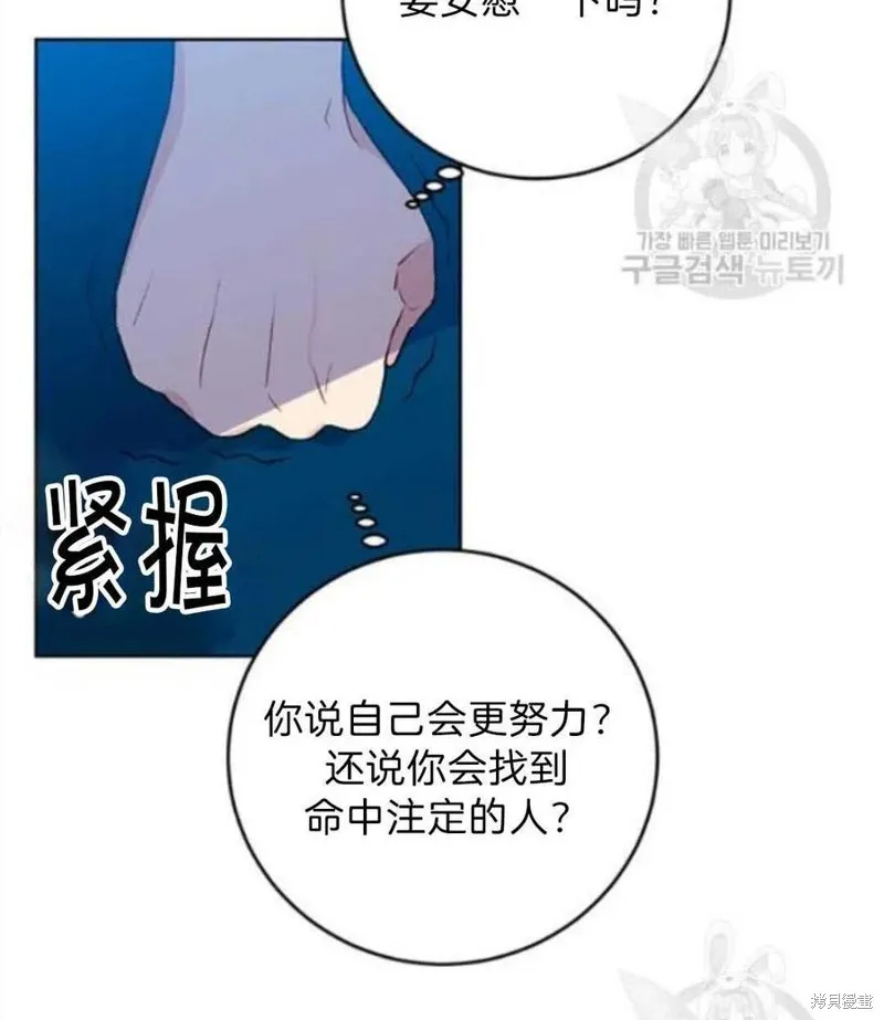 第19话 第62页