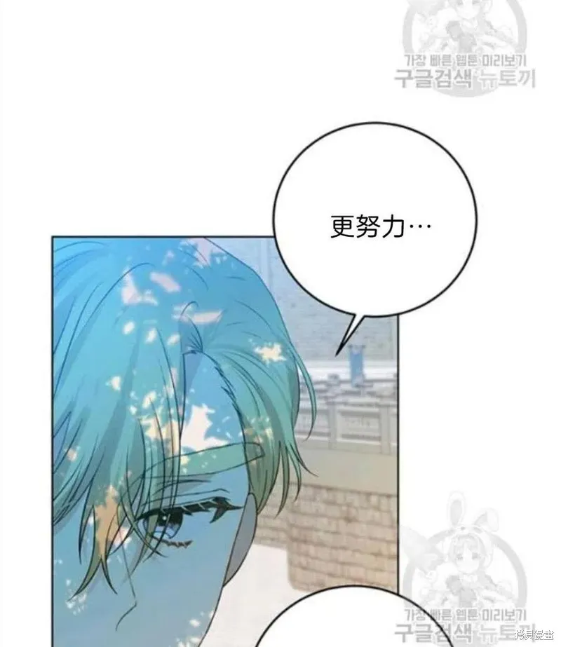 第19话 第63页