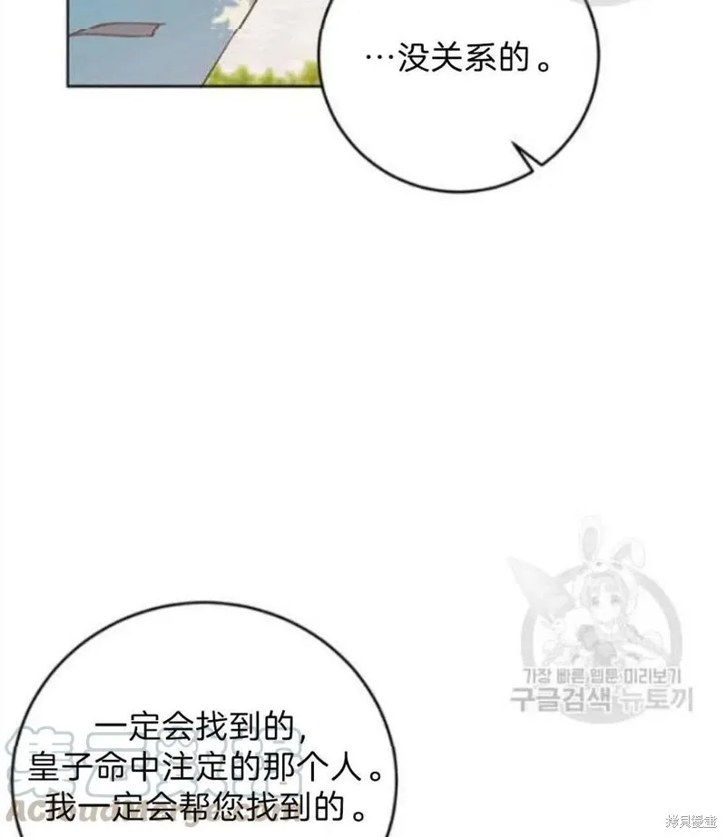第19话 第64页