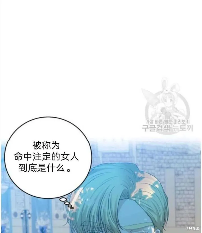 第19话 第66页