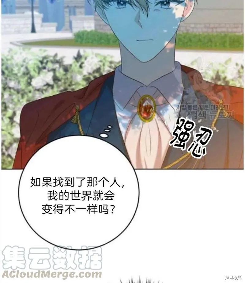 第19话 第67页