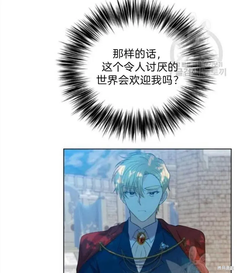 第19话 第68页