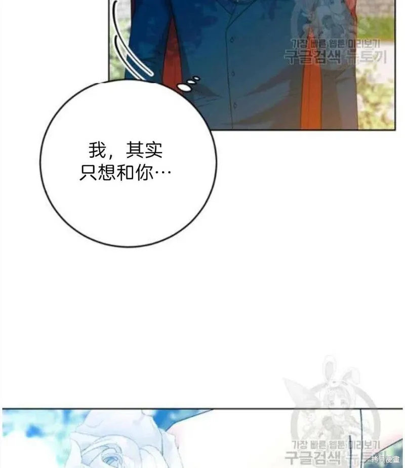 第19话 第69页