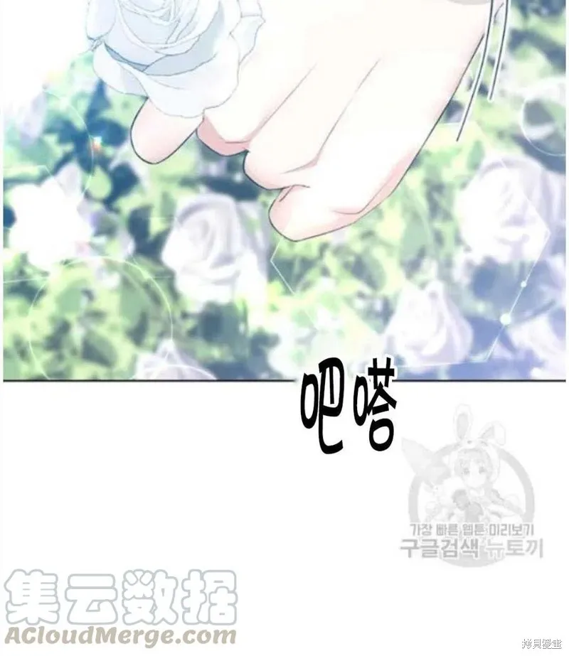 第19话 第70页