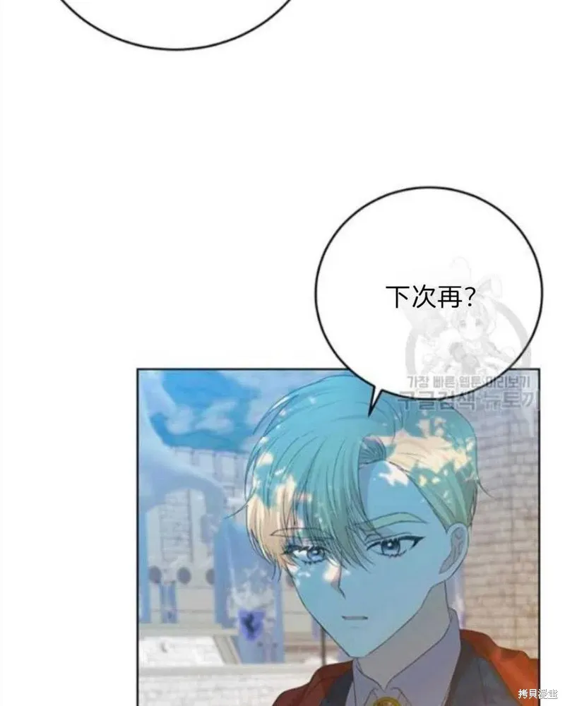 第19话 第74页