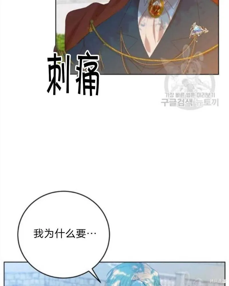 第19话 第75页