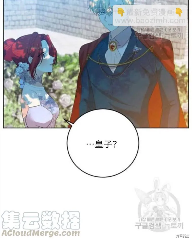 第19话 第76页