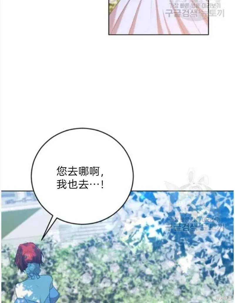 第19话 第83页