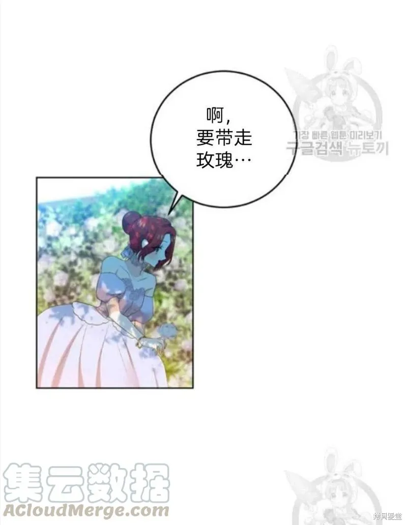 第19话 第85页