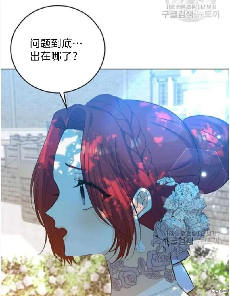第19话 第86页