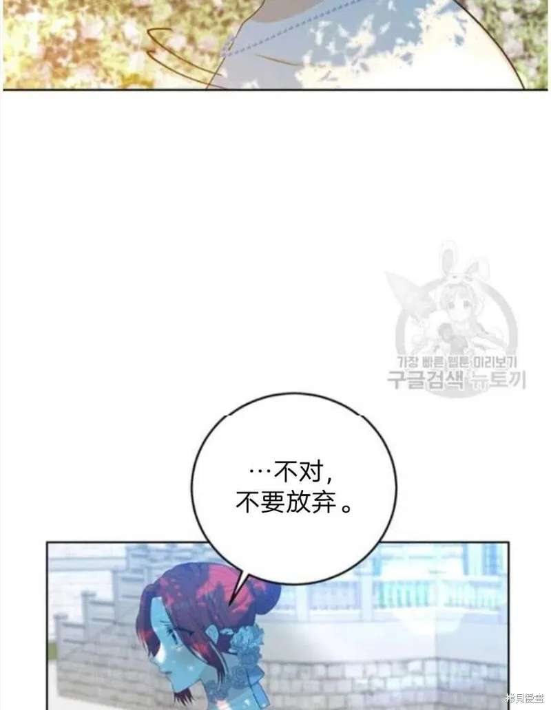 第19话 第87页