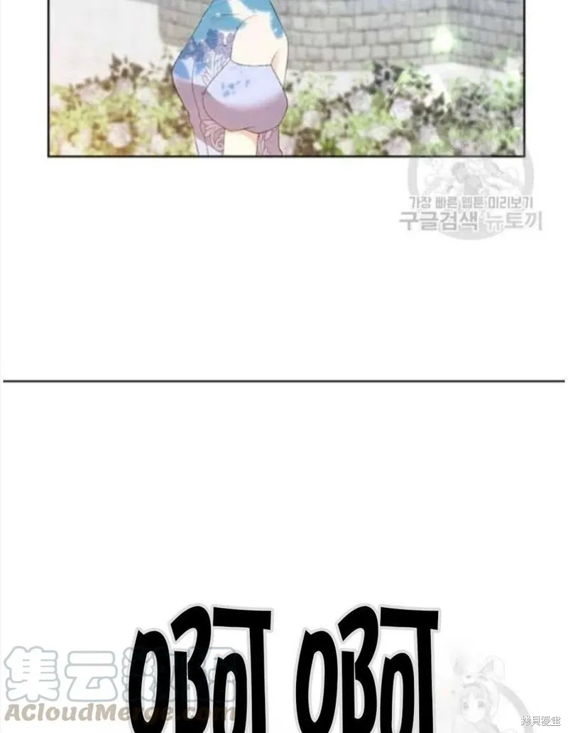 第19话 第88页