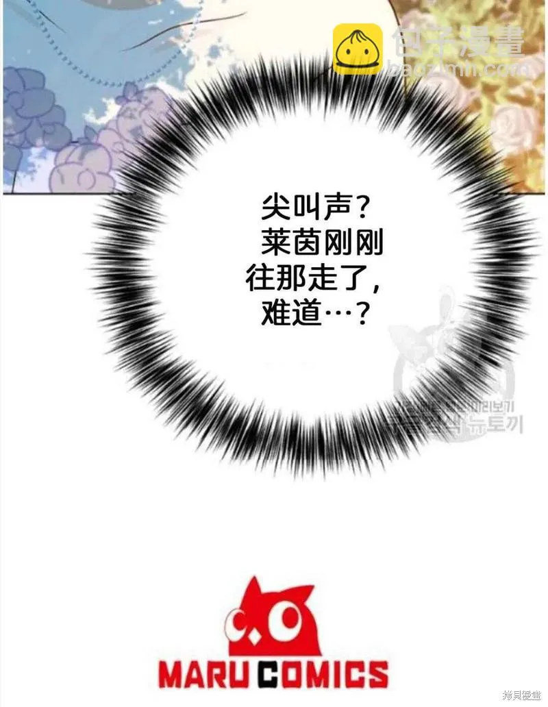 第19话 第90页