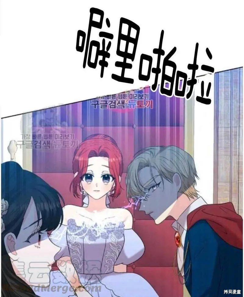 第18话 第1页