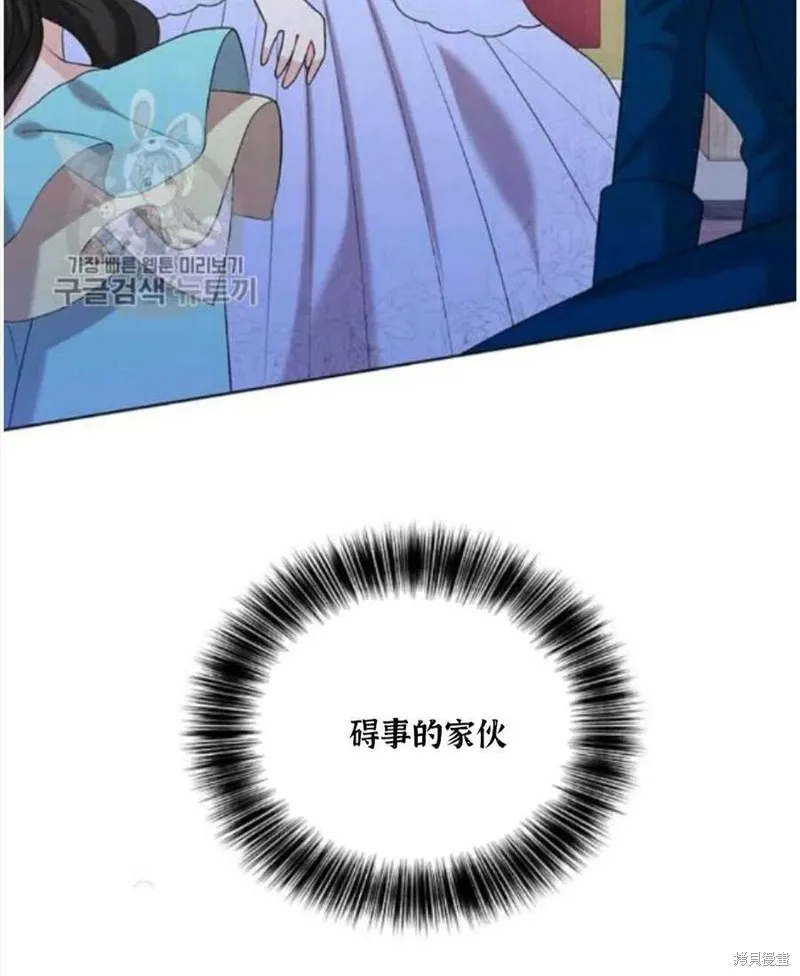 第18话 第2页