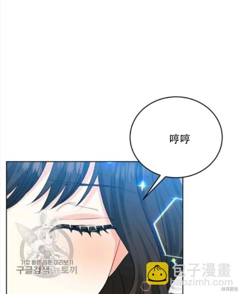 第18话 第3页