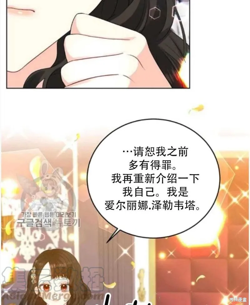 第18话 第4页