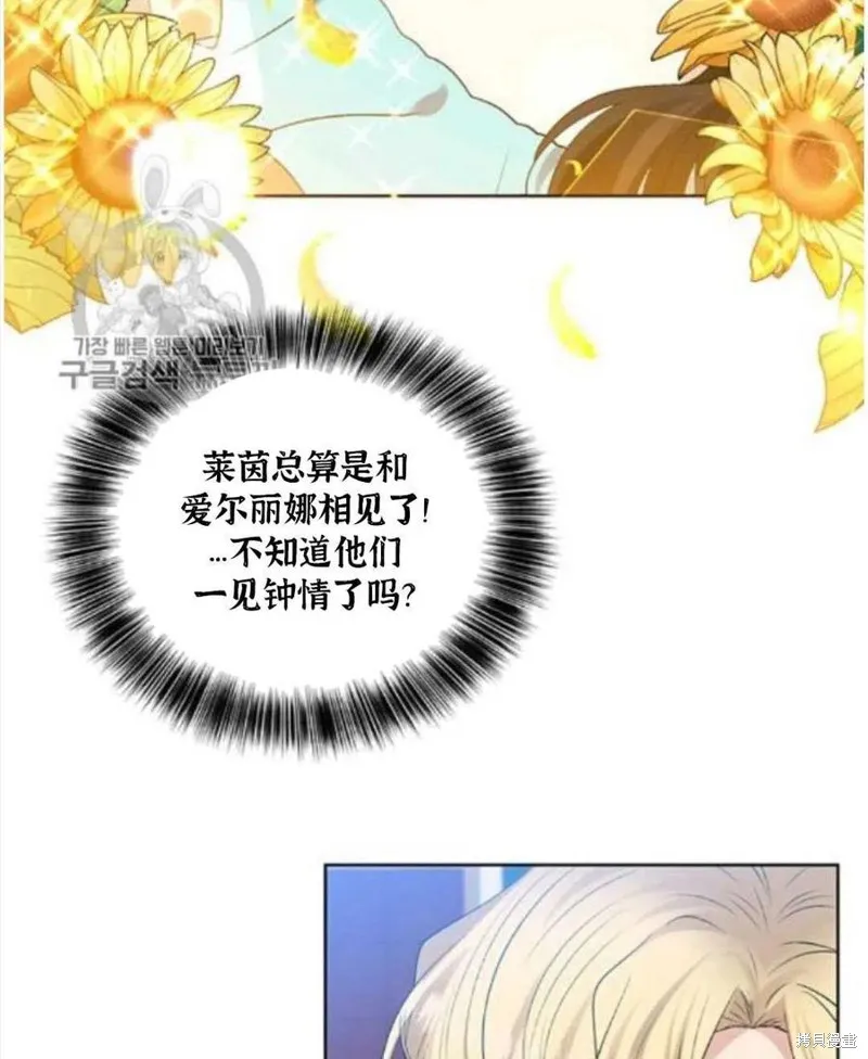第18话 第6页