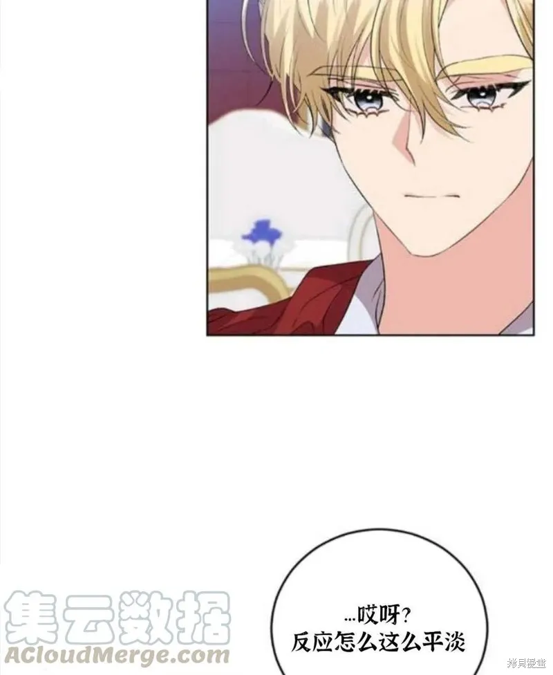 第18话 第7页