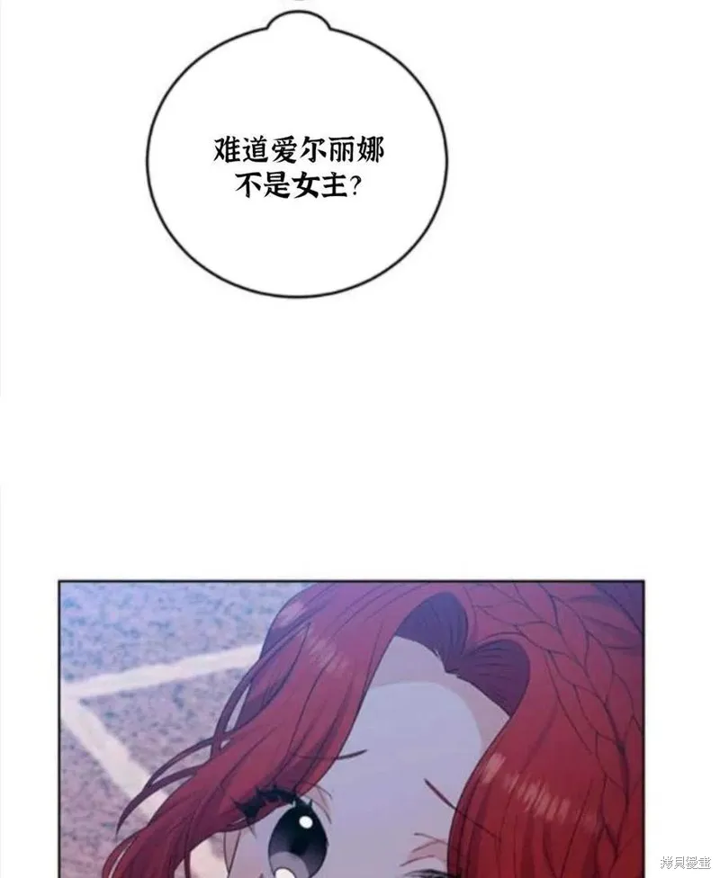 第18话 第9页