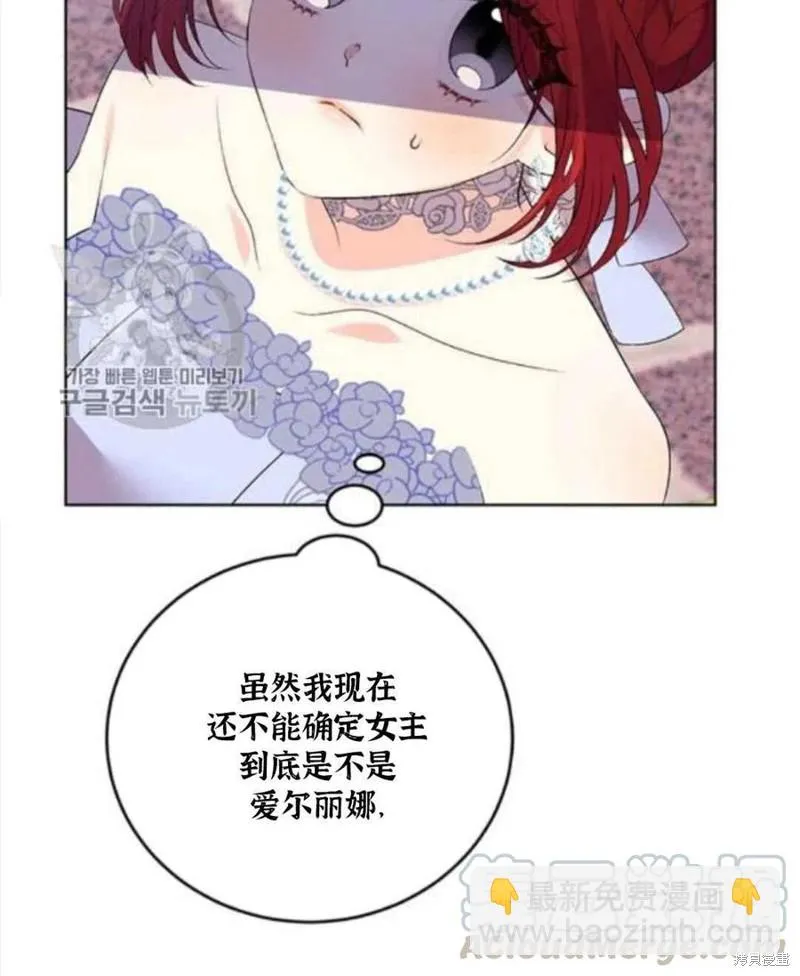 第18话 第10页