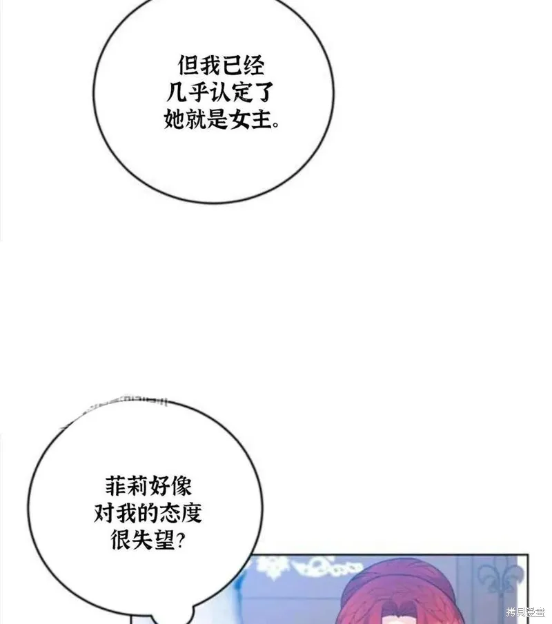 第18话 第12页